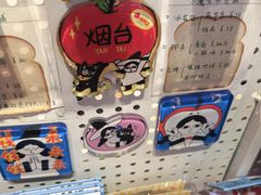 -烟台金沙滩喜来登度假酒店