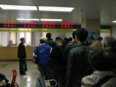 -北京中医药大学第三附属医院