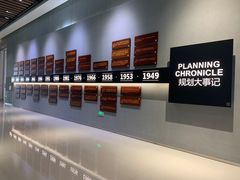 -广州市城市规划展览中心