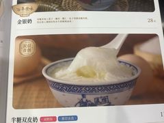 -民信老铺(华盖路店)