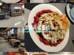 -晓淮山·扬州早茶·淮扬菜(龙阳广场店)