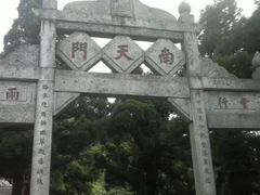 -南岳衡山风景名胜区