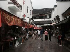 -长兴慧子土特产茶行