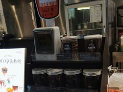 -CoCo都可(宝龙广场店)