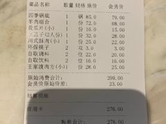 -王家渡火锅店(亦庄店)