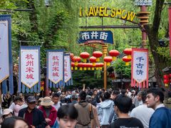 -杭州宋城