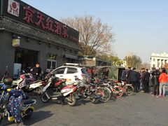 -京天红酒家(虎坊路店)