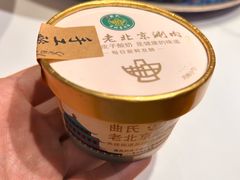 -曲氏老北京铜锅涮肉•火锅(不老街店)