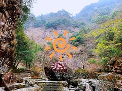 -太湖源风景区