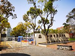 -上海市实验学校