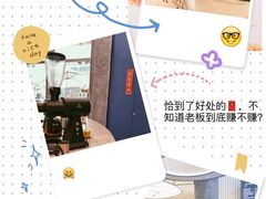 -Something For(中洲湾店)