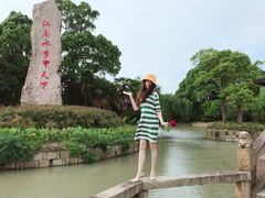 -韩湘水博园