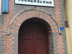 -青岛德国监狱旧址博物馆