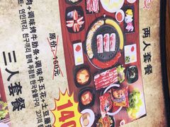 -obba烤吧(新光汇店)
