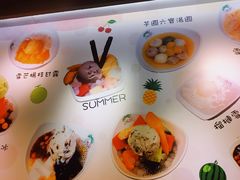 -松记糖水店(铜锣湾分店)