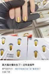 点击看大图 -花奈子日式美甲美睫
