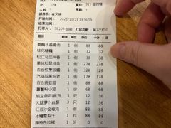 -绿波廊(豫园店)