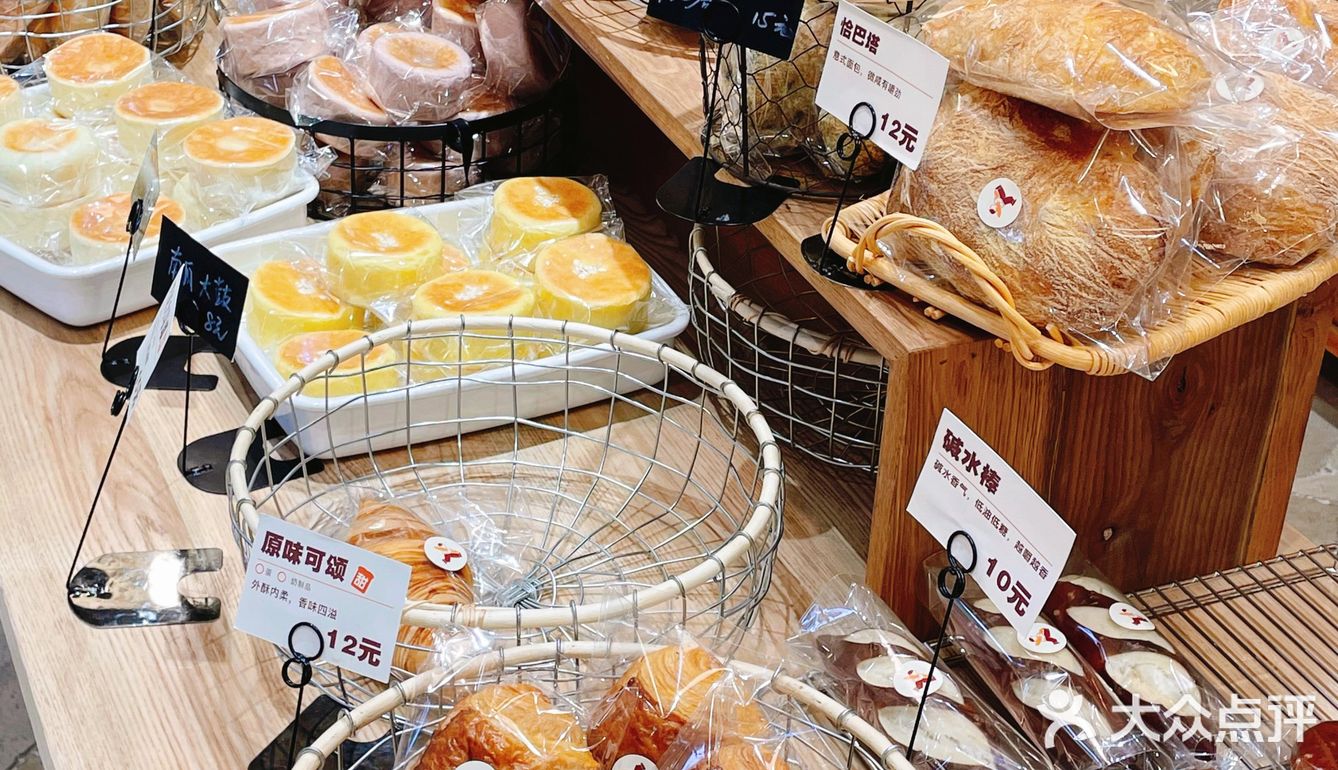 长沙探店｜敲可爱的日式面包店-今日之作🥯