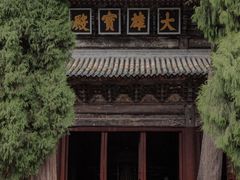 -报恩寺(平武县)