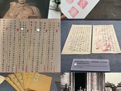 -北京鲁迅博物馆(北京新文化运动纪念馆鲁博馆区)