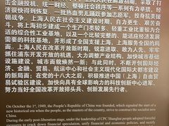 -上海市龙华烈士陵园