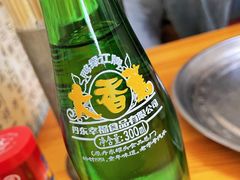 -金家高丽火盆