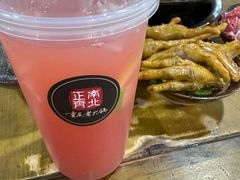 -正南齊北重庆老火锅(光华村直营店)