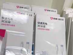 -百邦苹果官方授权维修(文景大厦店)