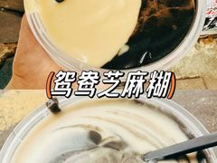 -鞠氏黑芝麻糊(水塔店)