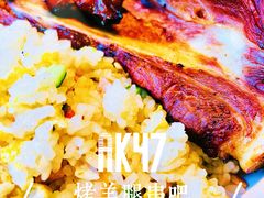 -AK47烤羊腿串吧(柳浪家园店)