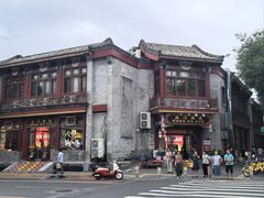 -北门涮肉·铜锅涮肉·烤鸭·京味菜(南锣鼓巷店)