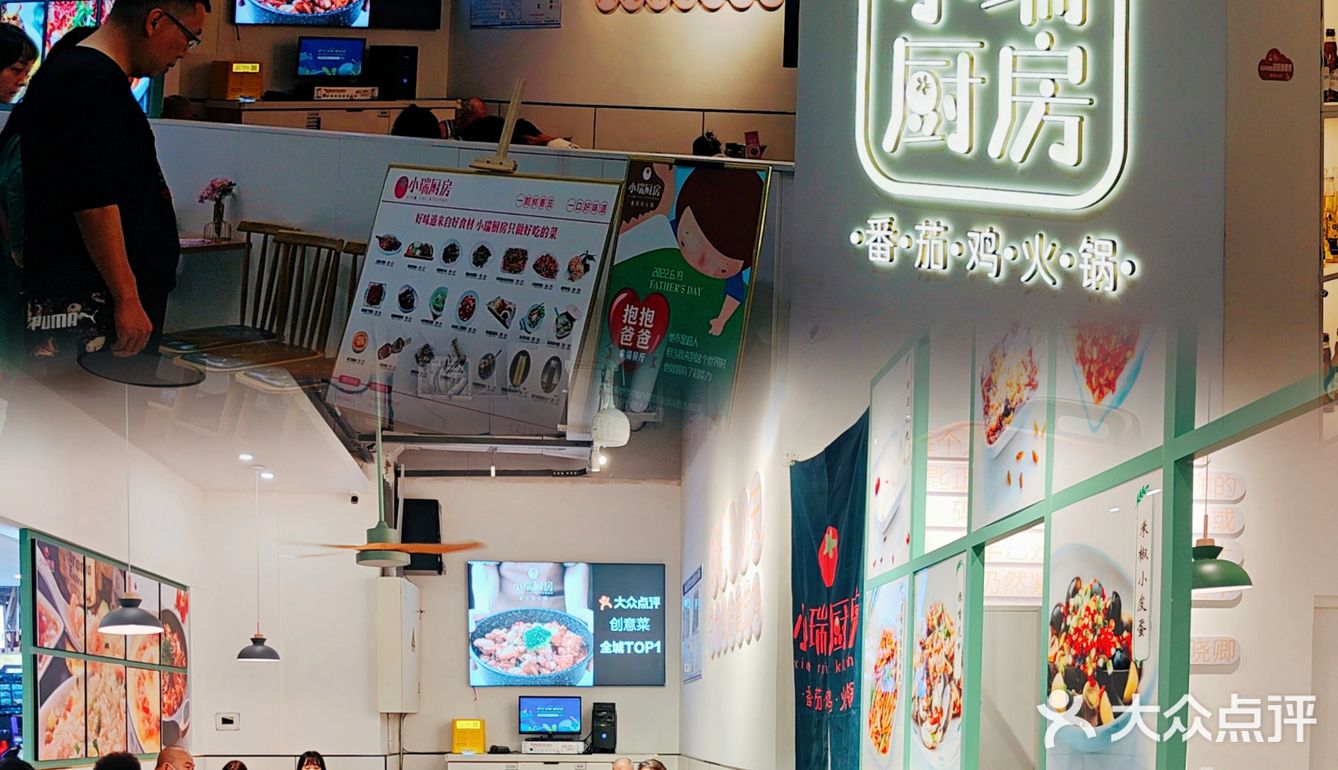 贵阳美食|吃潮流菜品，体验升级风味