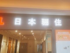 -红星美凯龙(上海沪南店)