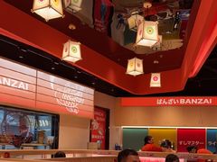 -万岁寿司(万国店)