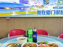 -40号厦门海鲜大排档(中山路店)