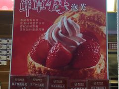 -西树泡芙(正佳店)