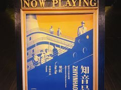 -武汉知音号