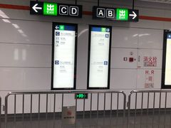 -盈丰路(地铁站)