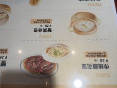 -老淮城·长鱼面(河下古镇店)
