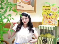 -池奈·咖喱蛋包饭(熙地港店)