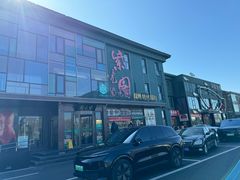 -开饭群岛