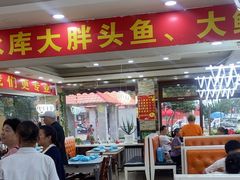 -老码头黑皮肘子锅包肉(文政街店)