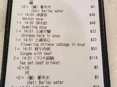 -池记(尖沙咀店)