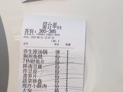 -洪氏嗨捞·广东猪肚鸡·椰子鸡火锅(西咸万象城店)