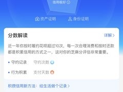 -万达影城(锦华万达广场IMAX店)