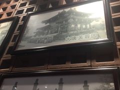 -毅祥斋老孙家泡馍(北院门鼓楼店)