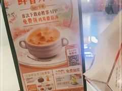 -必胜客(城西银泰店)