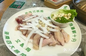 Home润 Coconut Chicken
