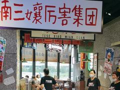 -楠火锅(哈尔滨金爵万象店)