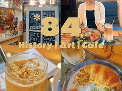 -西关84·History·Art·Cafe